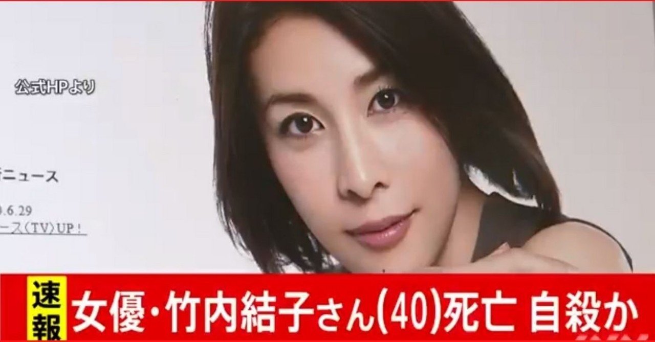 相次ぐ芸能人の死 不可思議 みほ魔法 美保神社 フォロバ100 Note 相次ぐ芸能人の死 不可思議 みほ魔法 美保神社 フォロバ100 Note