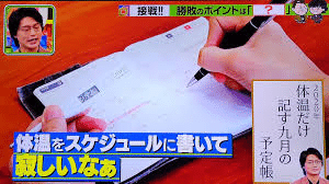プレバト の俳句だけで 歳時記 作ってみた 秋 8 19更新 Y Rx Note プレバト の俳句だけで 歳時記 作ってみた 秋 8 19更新 Y Rx Note