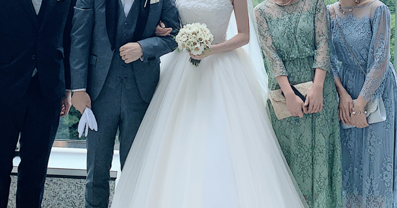 親友の結婚式 はーちゃん Note 親友の結婚式 はーちゃん Note