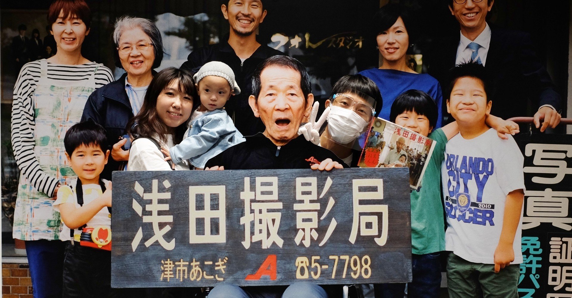 浅田家！」写真展に行ってきました｜青木水理（Minori Aoki）