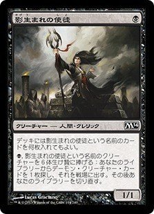 黒　４枚セット　統率者　EDH EDHタボラックス｜根絶