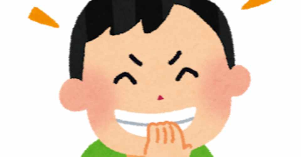 喋ることのできない赤ちゃんでも表情は大人と同じ 笑顔表情筋協会 笑顔トレーナー 手塚規雄 Note