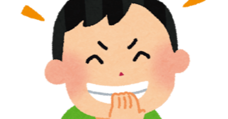 喋ることのできない赤ちゃんでも表情は大人と同じ 笑顔表情筋協会 笑顔トレーナー 手塚規雄 Note