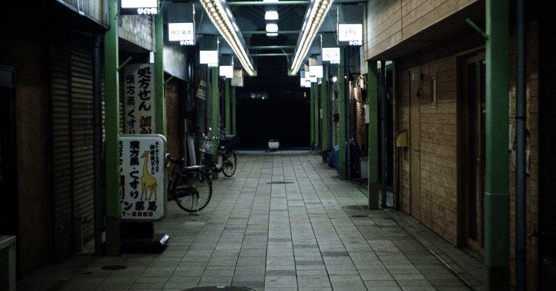 「地域活性とマーケティング、リーダーのための戦略思考」。2020年9月27日 #ターゲットは長万部 第24号