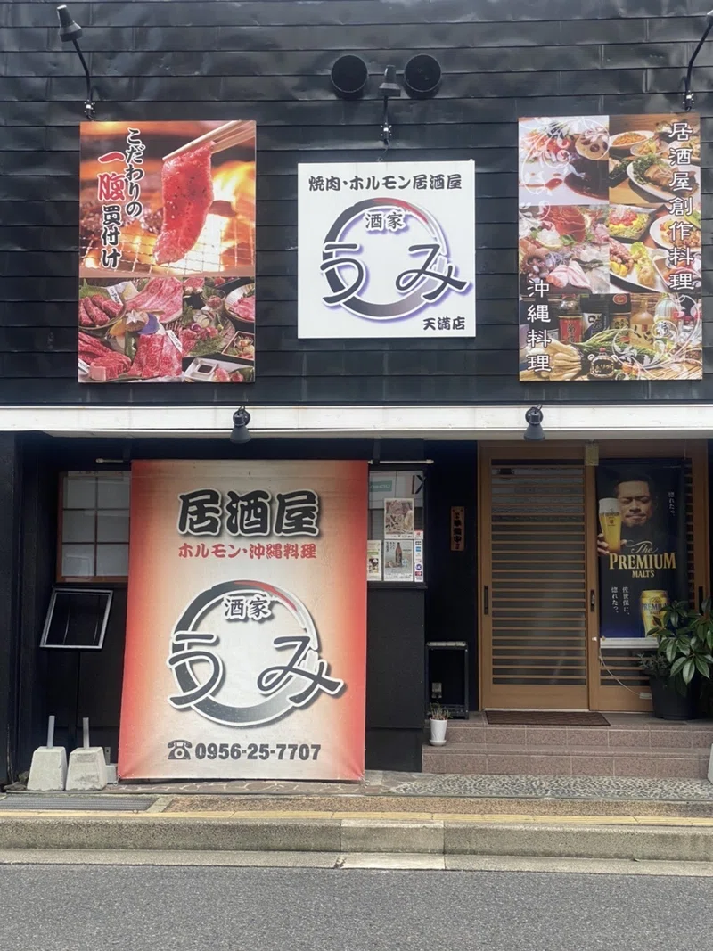 佐世保 つるや旅館 Gotoトラベルキャンペーン ３５ オフでお得に泊まろう めぐみ 長崎県佐世保市お宿tsuruya つるや旅館 Note