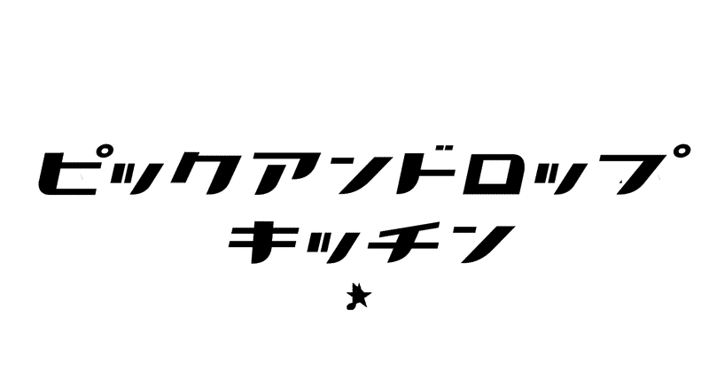 秋だねぇ。うん、秋だねぇ。