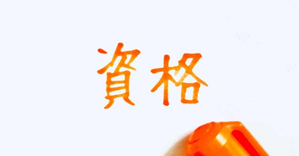 手話技能検定の形式や雰囲気 インクルーシブ社会の構築 くつばこ Note
