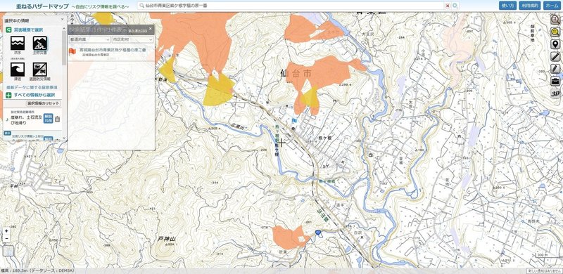 重ねるハザードマップ_トップ07