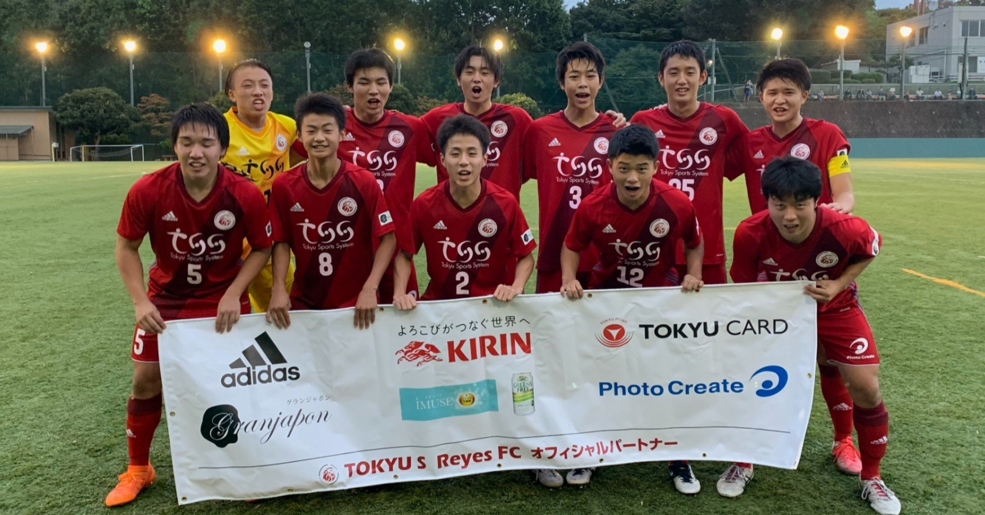 日本クラブユースサッカーu18選手権 関東予選 Vs Fc町田ゼルビア 9 27 日 東急sレイエスfc Note