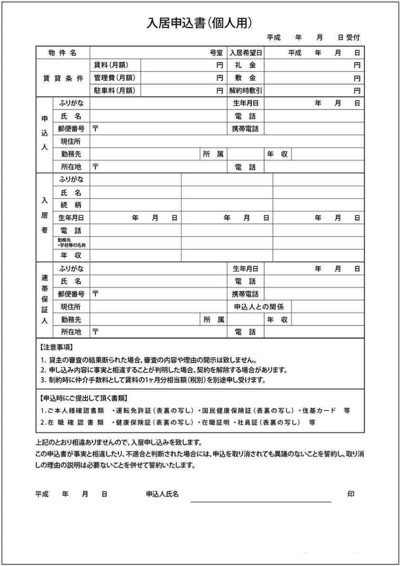 スクリーンショット 2020-09-28 0.25.34