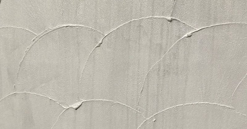 ジョリパット外壁のメンテナンス方法と時期や費用 外壁 屋根リフォーム達人の息子 Note