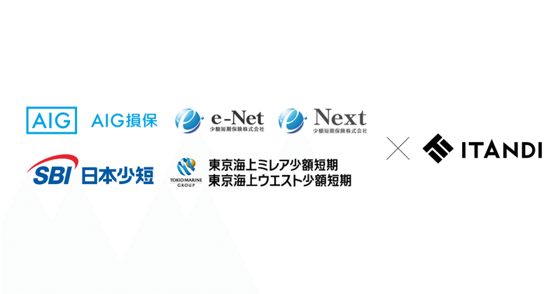 2020.09_保険各社のロゴ４点_5社__イタンジロゴ_3x