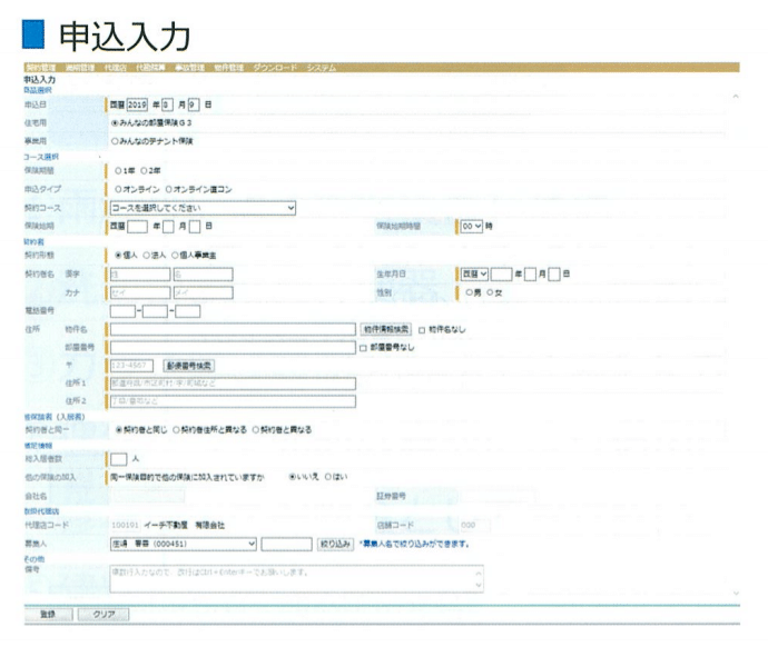 スクリーンショット 2020-09-28 1.24.13