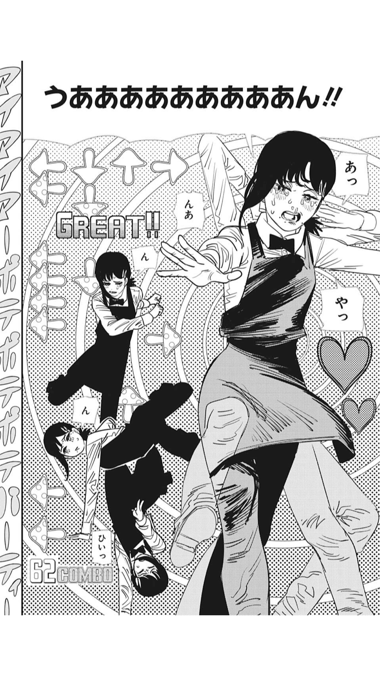 マキマの恋愛革命 チェンソーマン考察 Note