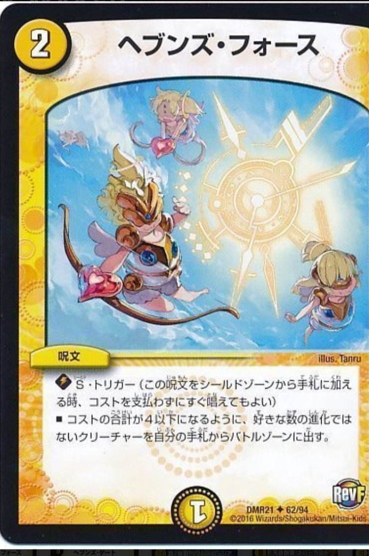 バトガイ刃斗で良いなんて言わないで｜執筆する者Sos