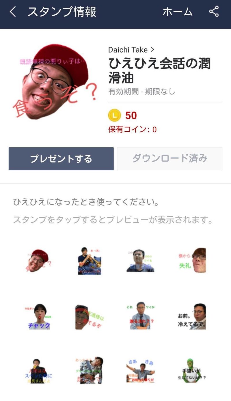 のんのんびより の世界より 明グリな日々 Note のんのんびより の世界より 明グリな日々 Note