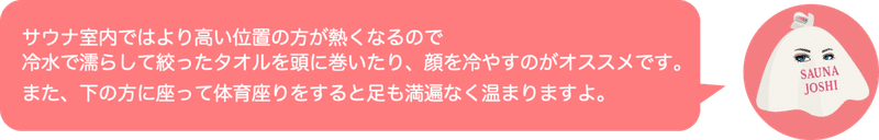 女子大学生にもサウナブームは来るのか サウナ女子さんと一緒に調査してみた 4人に1人が 好き と回答 水風呂は苦手な人の方が多い Amaduction Note 女子大学生にもサウナブームは来るのか サウナ女子さんと一緒に調査してみた 4人に1人が 好き と回答 水風呂は苦手な人の方が多い Amaduction Note