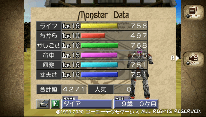 モンスターファーム2 プレイヤーストレス最適化 ホワイト育成の手引き ひえん Note