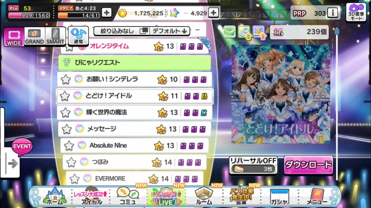 マジで音楽の才能がない音ゲ未経験がデレステをはじめてみました ２ Ringop Note