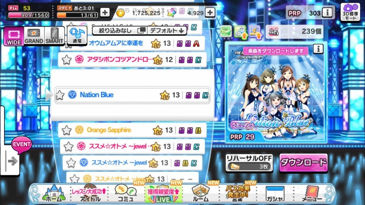 マジで音楽の才能がない音ゲ未経験がデレステをはじめてみました ２ Ringop Note