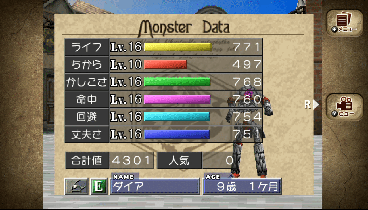 モンスターファーム2 プレイヤーストレス最適化 ホワイト育成の手引き ひえん Note モンスターファーム2 プレイヤーストレス最適化 ホワイト育成の手引き ひえん Note