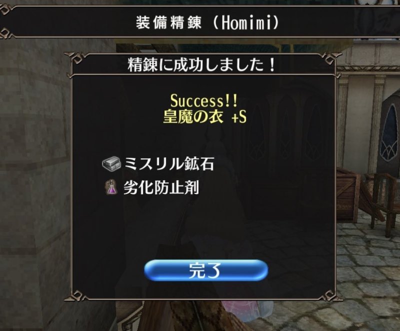トーラム壁装備紹介 新ボスの体装備 皇魔の衣 で壁が更に強化されました Homimi ほみみ トーラムでヘイトプラス飯屋です Note