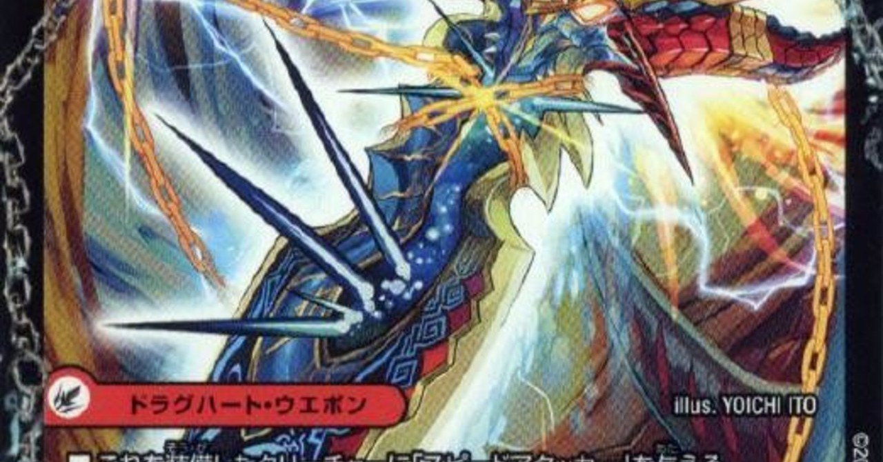 バトガイ刃斗で良いなんて言わないで｜執筆する者Sos