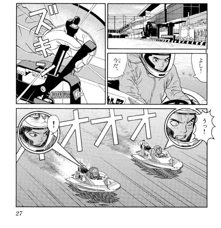 コミックレビュー モンキーターン 24 Vモンキー炸裂 こも 零細企業営業 8月読書数103冊 Note コミックレビュー モンキーターン 24 Vモンキー炸裂 こも 零細企業営業 8月読書数103冊 Note