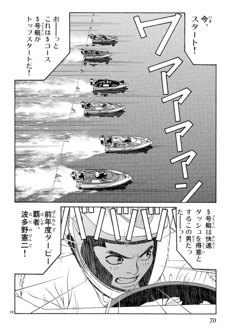 コミックレビュー モンキーターン 24 Vモンキー炸裂 こも 零細企業営業 8月読書数103冊 Note コミックレビュー モンキーターン 24 Vモンキー炸裂 こも 零細企業営業 8月読書数103冊 Note