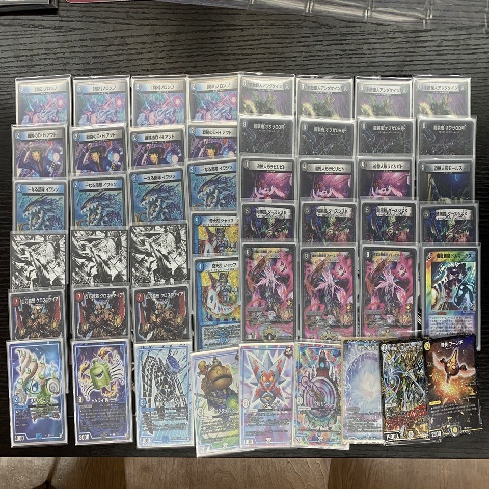 CS優勝🥇】オカルトアンダケインを『ガチ』考察｜SaβoRi