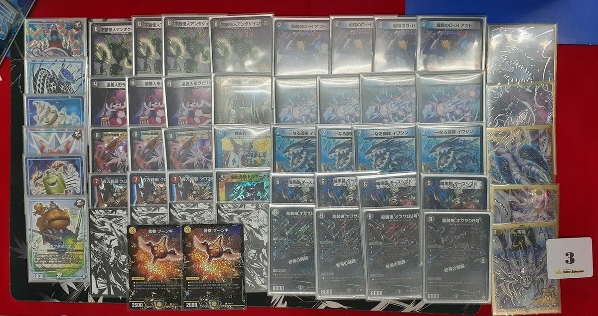 CS優勝🥇】オカルトアンダケインを『ガチ』考察｜SaβoRi