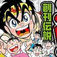 コミックレビュー 連載終了 少年ジャンプ黄金期の舞台裏 ジャンプ マジでヤバい 柏バカ一代 2月読書数98冊 Note コミックレビュー 連載終了 少年ジャンプ黄金期の舞台裏 ジャンプ マジでヤバい 柏バカ一代 2月読書数98冊 Note
