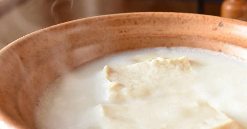 嬉野の温泉湯豆腐を愛する「湯どうファー」の世界が奥深かった話