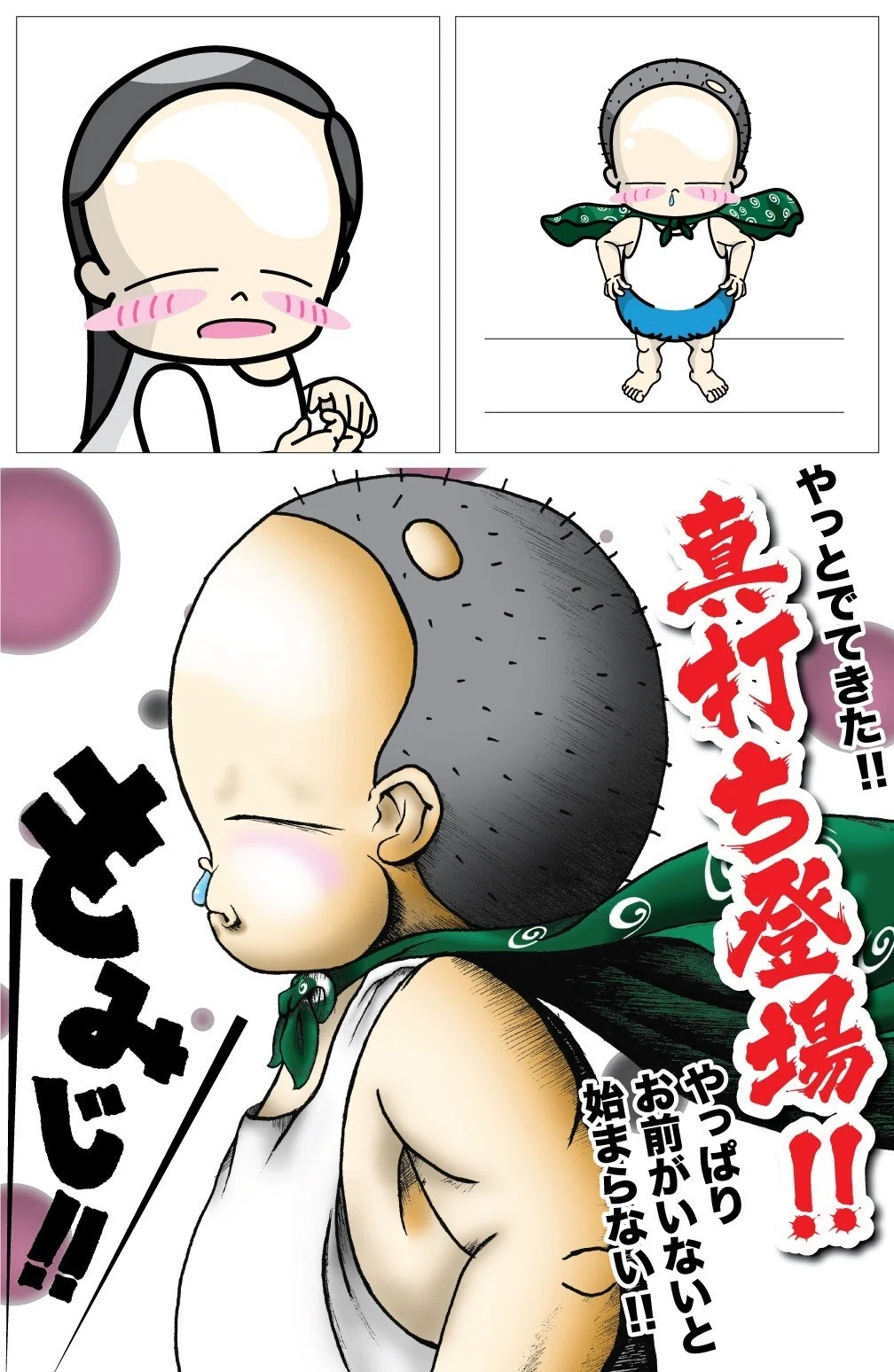 画像6