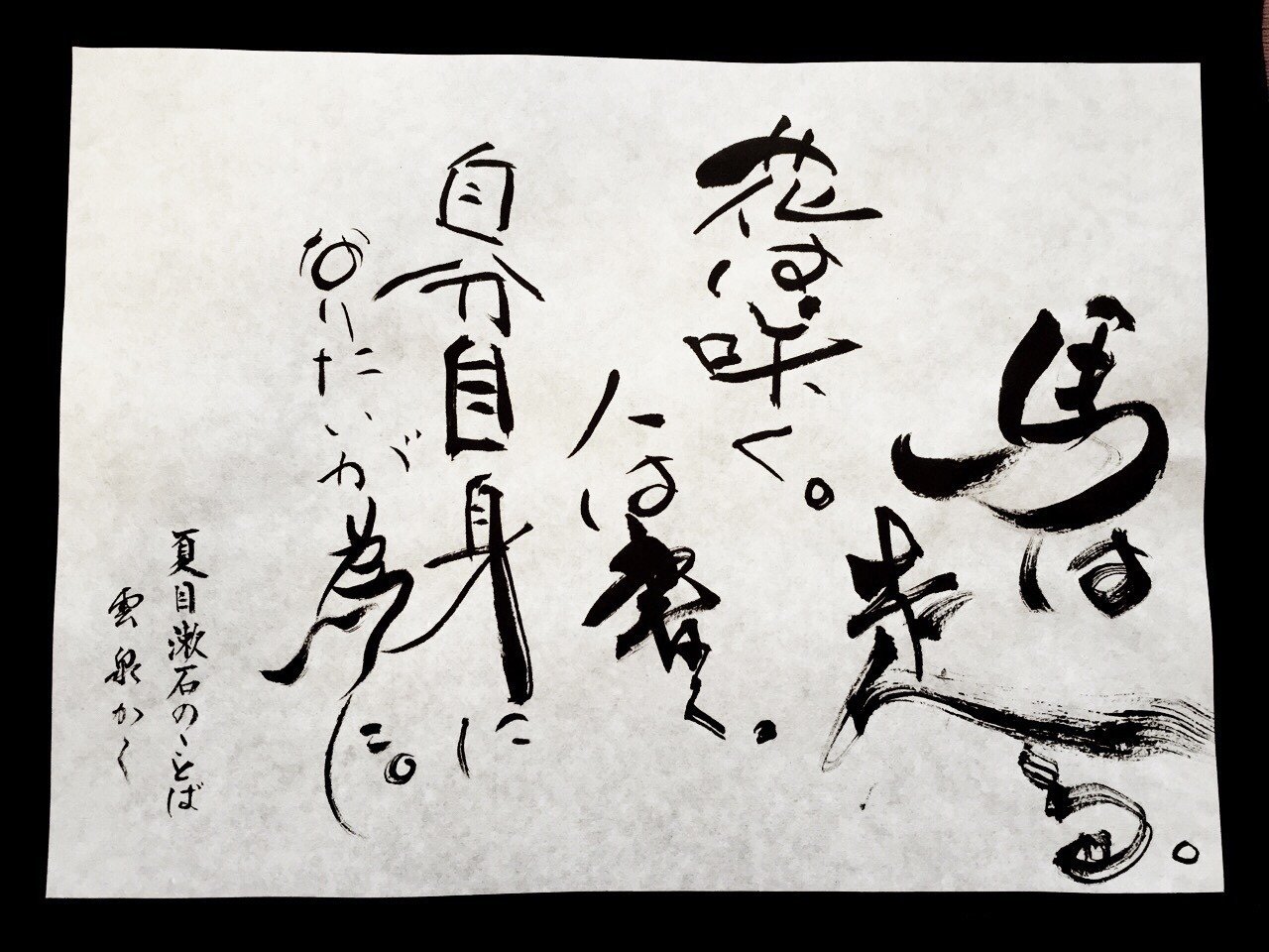 自分自身になりたいが為に Unimam 公式 Note 自分自身になりたいが為に Unimam 公式 Note