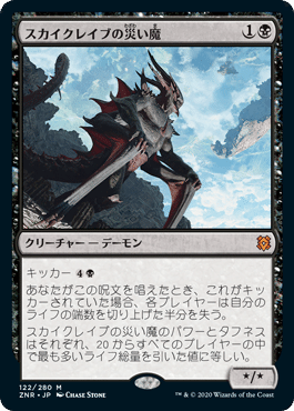 Edhタボラックス 根絶 Note