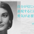 名言 映画 コーチ カーター 人生で一番輝く瞬間を 他人に決めさせるな 麻生さいか 出版社代表 書く 話す表現力プロデューサー 人とお金に10倍愛される 言葉 伝える力 を学べるnote Hsp 言葉で人生を変える専門家 Note