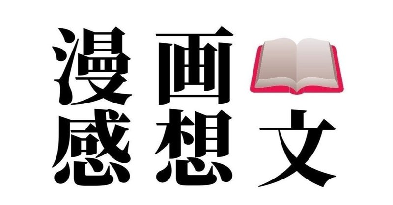鳥飼やすゆき の新着タグ記事一覧 Note つくる つながる とどける