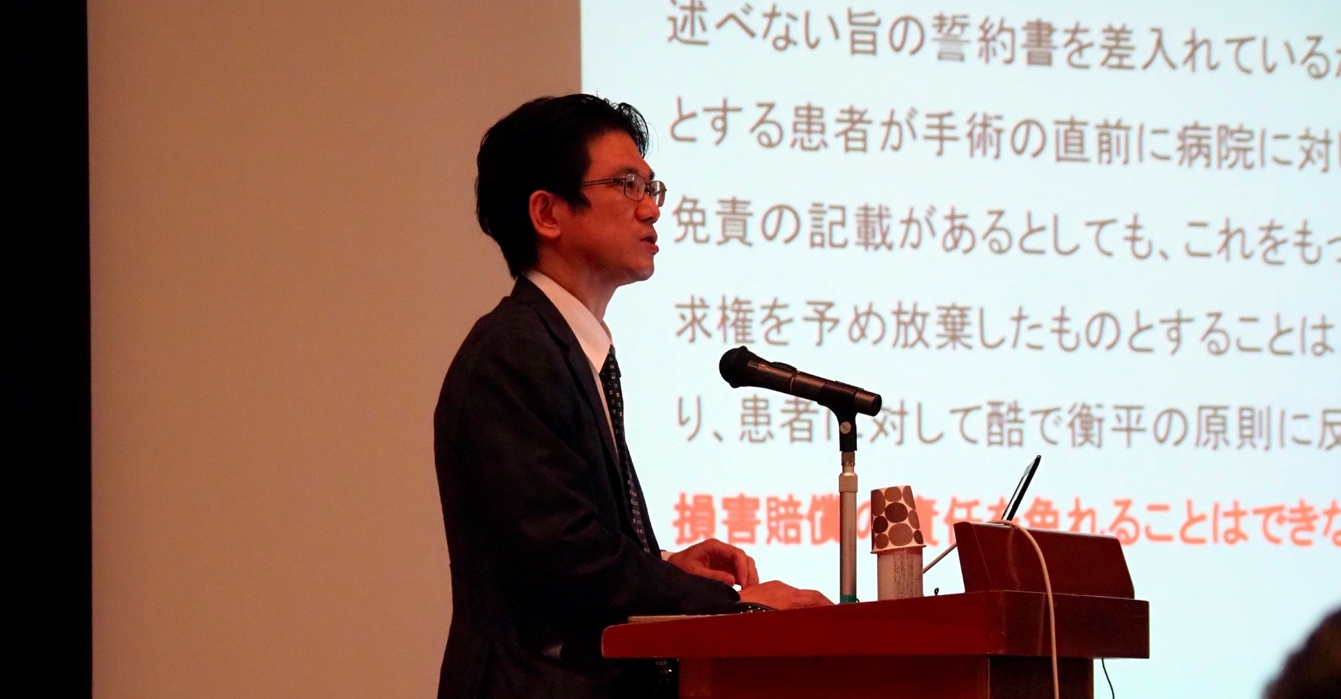 弁護士鈴木沙良夢 Saramu Suzuki の自己紹介ページ 弁護士 鈴木 沙良夢 Saramu Suzuki Note