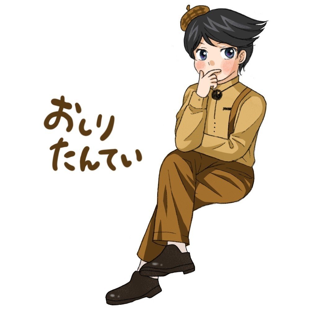 おしりたんていを擬人化してみました トサカマミ イラストレーター Note