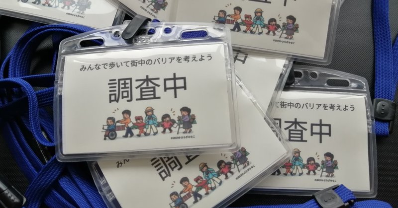 Act634府中 Note Act634府中 Note