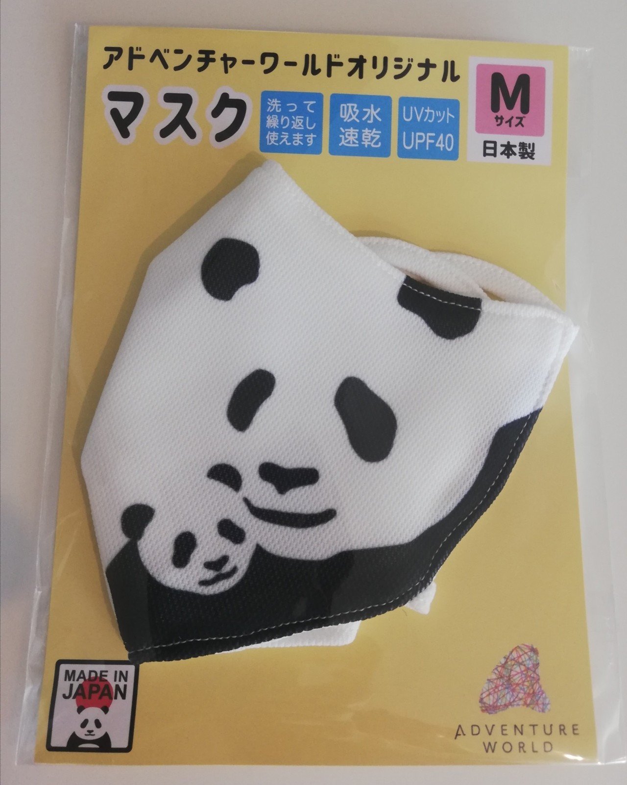 マスクは推しを表現する手段の1つ めい Note