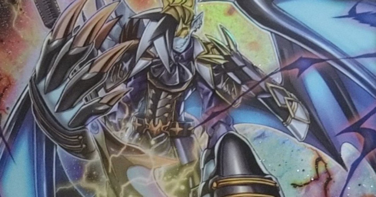 遊戯王ラッシュデュエル 悪魔デッキは救うまでもなく強い かせき Note 遊戯王ラッシュデュエル 悪魔デッキは救うまでもなく強い かせき Note