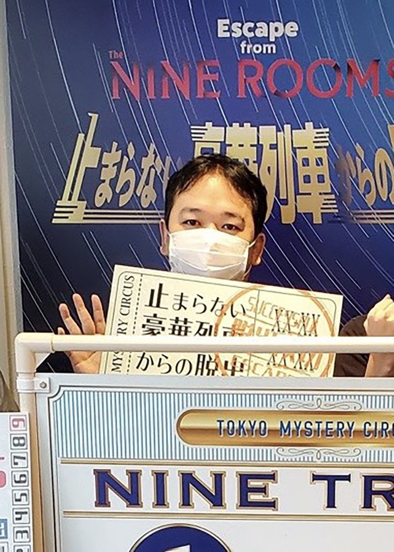 脱出ゲーム と 小説を読む 書くこと この2つの夢中は 答えを探し当てたときの解放感 がキーワードでした 夢中になれる明日 By Kracie 脱出ゲーム と 小説を読む 書くこと この2つの夢中は 答えを探し当てたときの解放感 がキーワードでした 夢中になれる明日 By Kracie