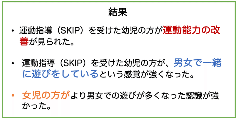 スクリーンショット 2020-09-28 10.45.37