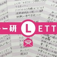 もっともっと読みたい シャープペンと共にいた 忘れられない特別な時間 ぺんてる シャープペン研究部 Note