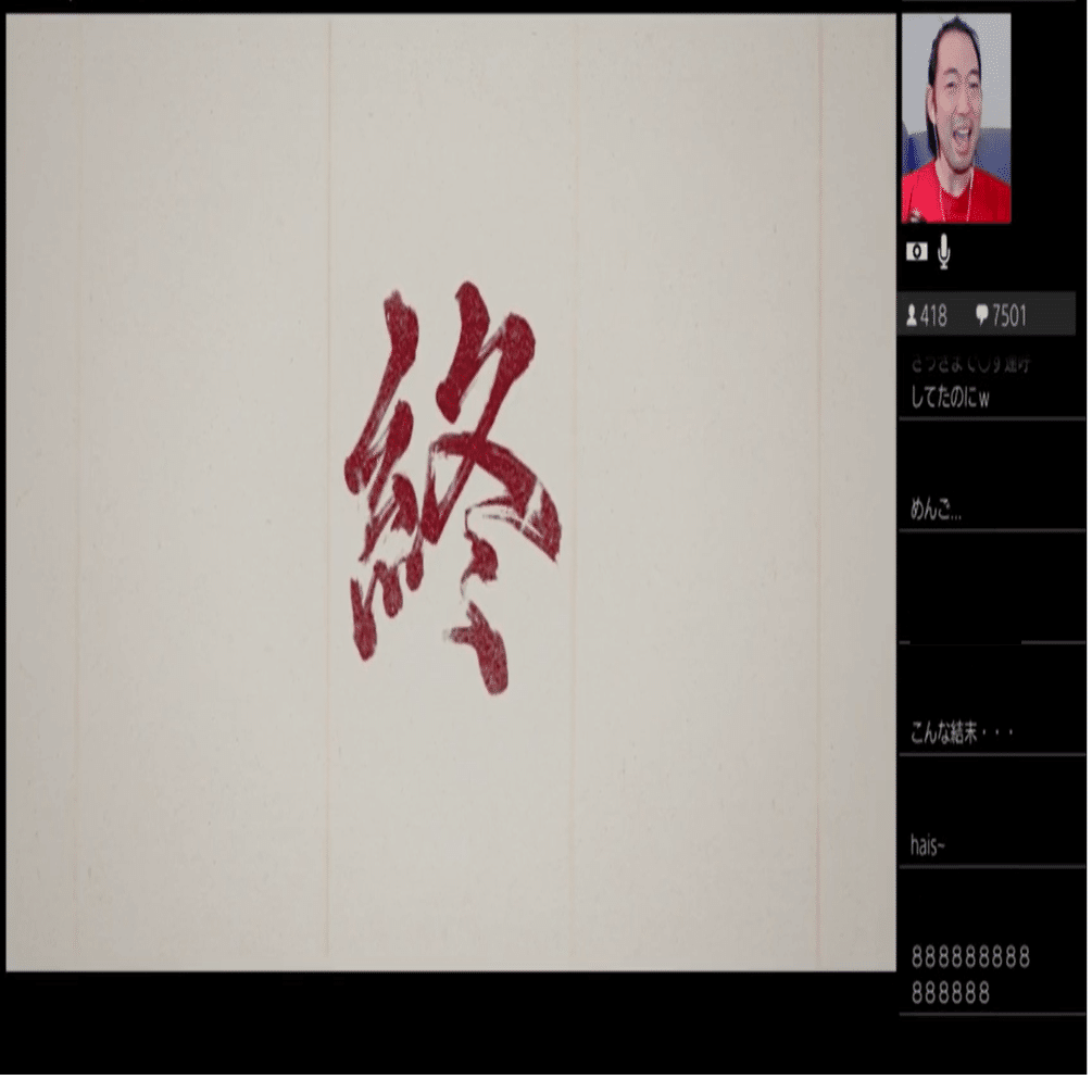 ツジダイスケさんのツシマ日本語生配信内の発言纏め、その３｜ゆず