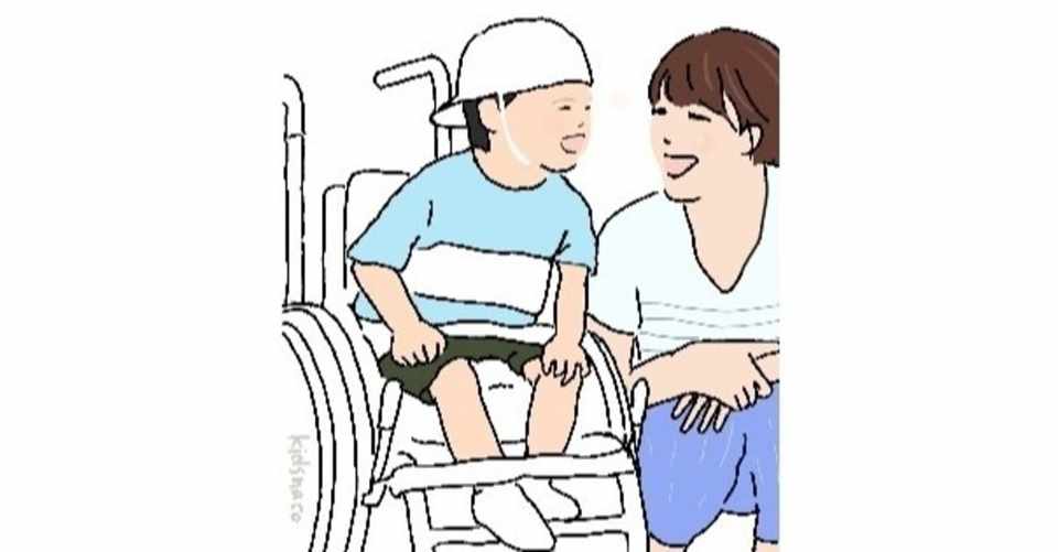 大切な写真からイラストを描かせていただきました Kidsnaco きづなこ イラストで伝えたい Note