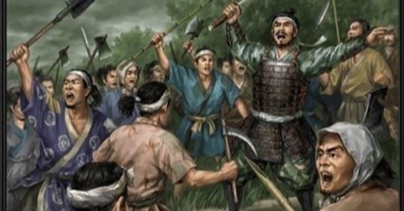 戦国時代から学ぶ令和の生き方 まなびや茶屋 Note 戦国時代から学ぶ令和の生き方 まなびや茶屋 Note