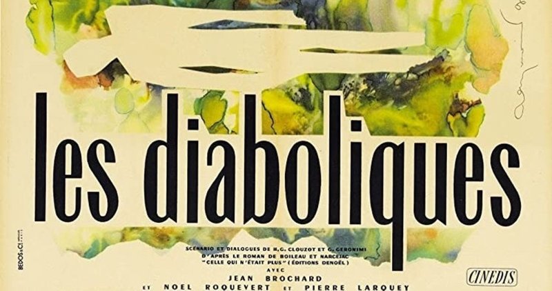 映画 悪魔のような女 1955 h g クルーゾー監督 おとまさき note